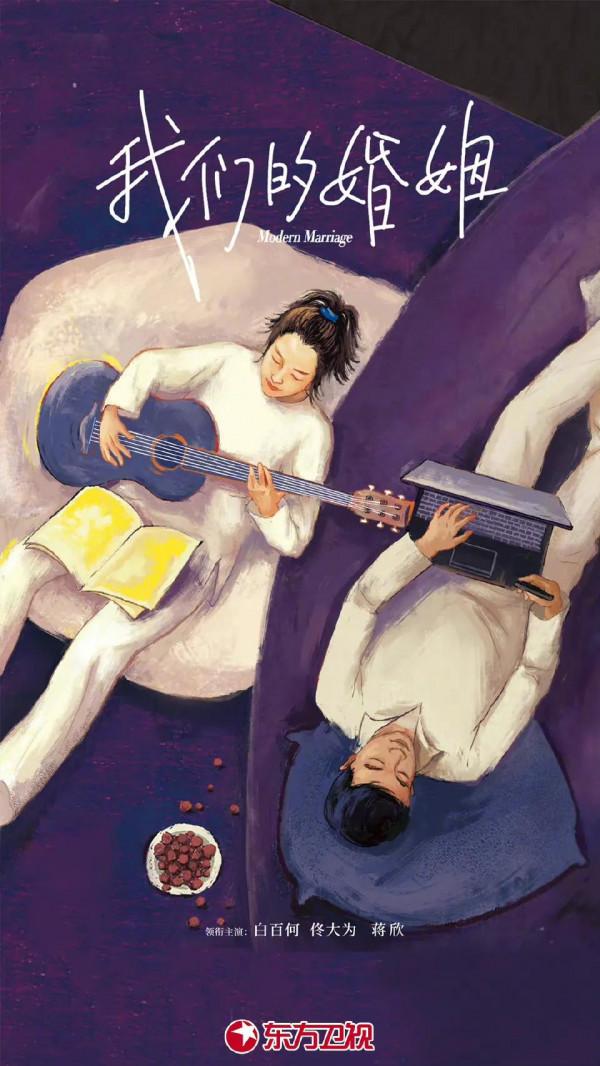 2022東方衛視大劇片單：靳東、王一博、楊洋、黃軒、趙露思、胡歌