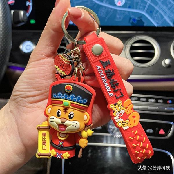 老虎年招財貓鑰匙扣(18款樣式) 老虎年招財貓鑰匙扣(18款樣式)