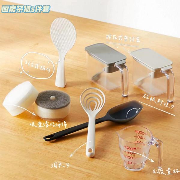 廚房雜貨5件套|小眾且好用的日式廚房好物 廚房雜貨5件套|小眾且好用的日式廚房好物