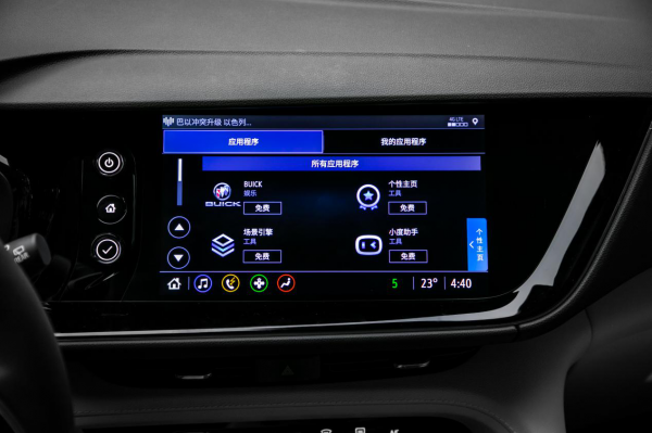 大空間、強動力、智慧化 昂科威Plus帶來豪華SUV標杆體驗 大空間、強動力、智慧化 昂科威Plus帶來豪華SUV標杆體驗