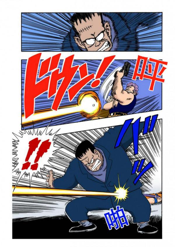 龍珠漫畫海南版064~066回：悟空單槍匹馬闖高塔