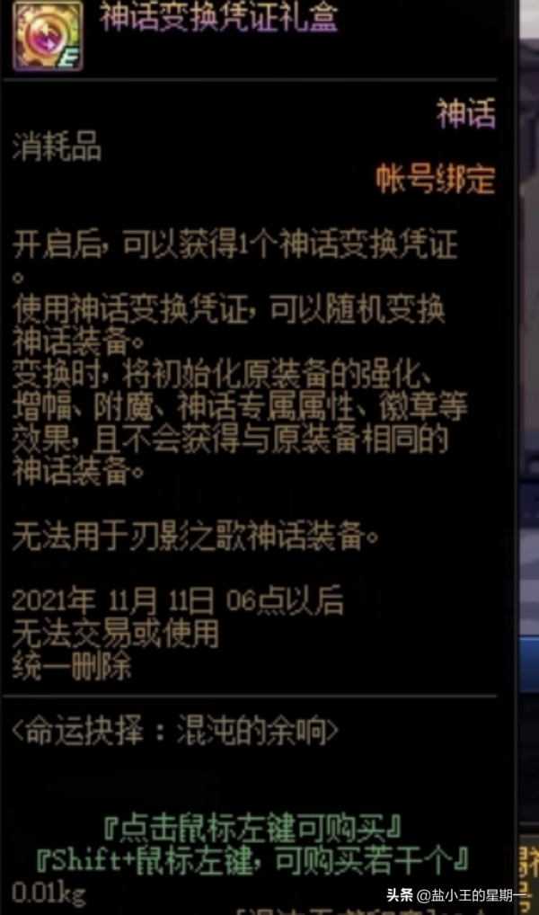 不再追求逆轉軍神,這些神話也可以畢業 不再追求逆轉軍神,這些神話也可以畢業