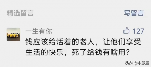 【法治新聞早餐】小學將學生分為“領導子女”等11類,教育局:已處理 【法治新聞早餐】小學將學生分為“領導子女”等11類,教育局:已處理