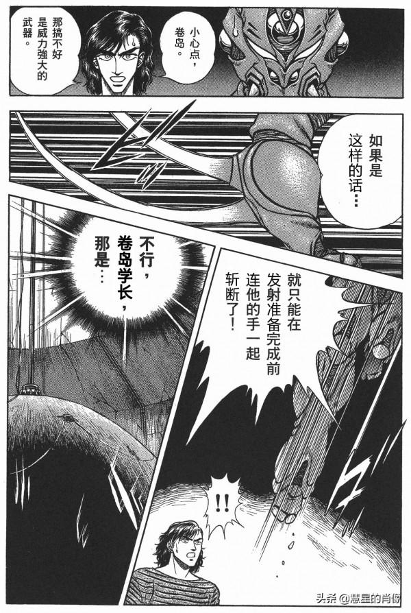 「強殖裝甲」49話&mdash;狹路相逢！殖裝「單元 利姆巴」