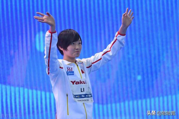 短池世錦賽中國又獲1金，李冰潔400自奪冠，何詩蓓摘銅