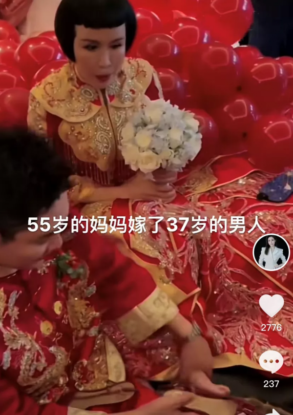 千萬網紅直播母親嫁給小男友,還有黃曉明劉曉慶等大腕線上祝福 千萬網紅直播母親嫁給小男友,還有黃曉明劉曉慶等大腕線上祝福