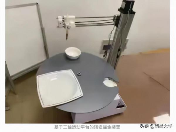 四項一等獎，三項二等獎，雄居全國參賽高校第一！