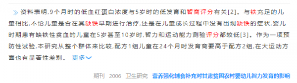 兒科醫生：寶寶輔食別亂加，4個階段吃的食物各不同