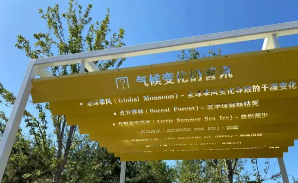 當公園升級為“戶外博物館”是怎樣的體驗