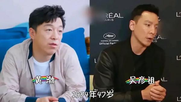 同齡“不同歲”的明星們 同齡“不同歲”的明星們