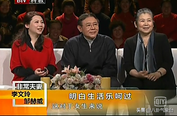 “媽媽專業戶”李文玲，與初戀牽手半個世紀，女兒鄒雪是她的驕傲