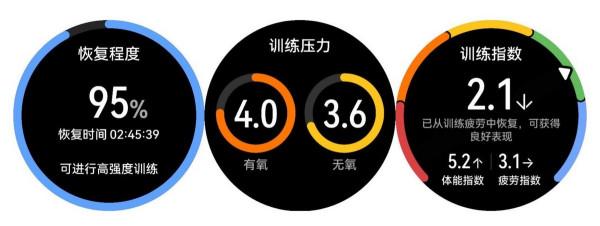 跑步前進，上手評測，華為WATCH GT Runner到底如何？