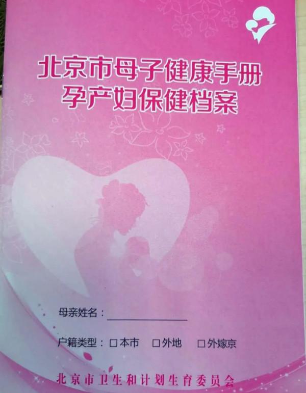 科學就醫我行動 | 漫漫懷孕路，產檢知多少