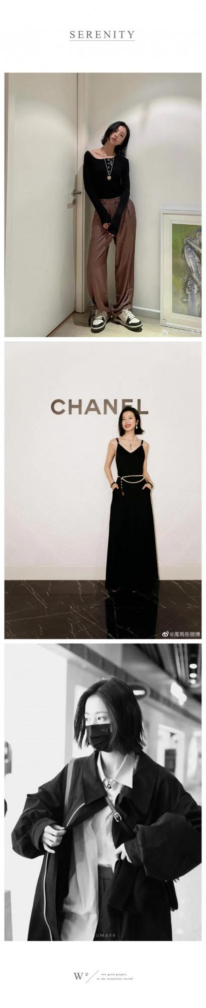 周雨彤穿搭-性感酷颯風 周雨彤穿搭-性感酷颯風