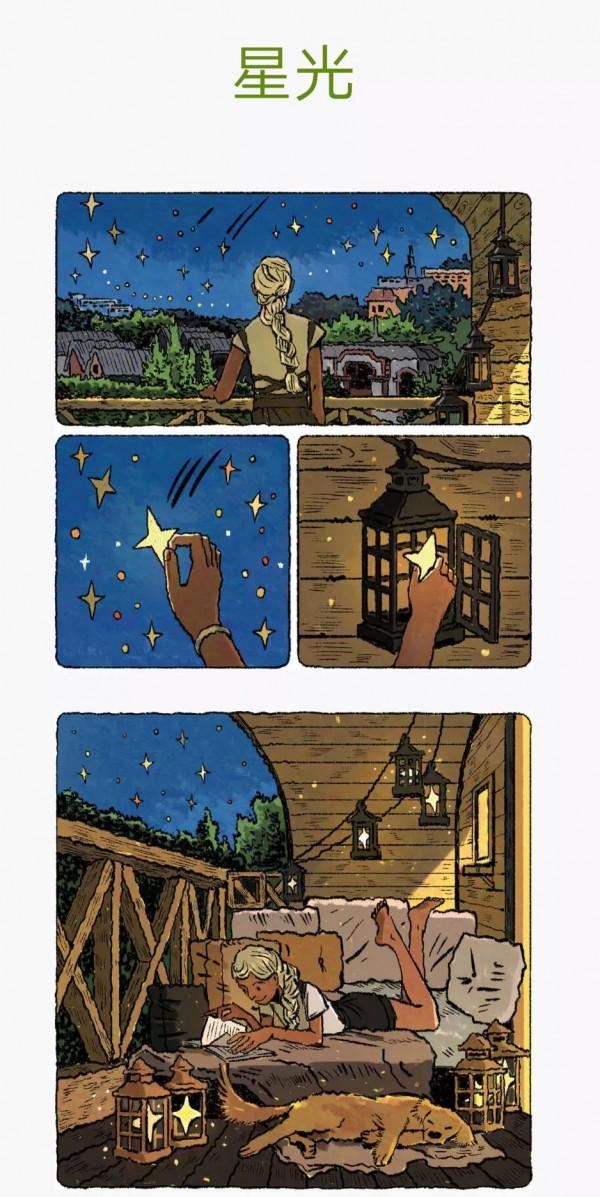 繪本是送給每個成年的自己最好的禮物,因為成年的我們更需要治癒 繪本是送給每個成年的自己最好的禮物,因為成年的我們更需要治癒