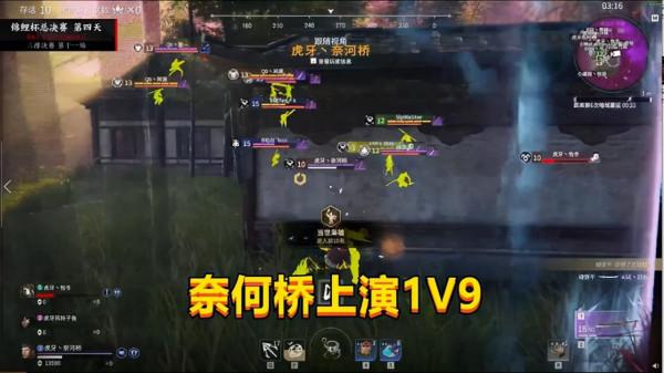 永劫無間:虎牙KN戰隊位居首榜卻鮮有人知?網友:你知道奈何橋麼 永劫無間:虎牙KN戰隊位居首榜卻鮮有人知?網友:你知道奈何橋麼