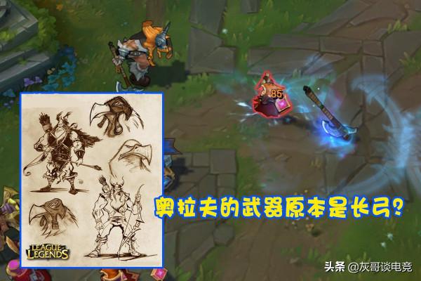 LOL本尊與原型反差極大的英雄,風女“換了頭”,安妮年輕十幾歲 LOL本尊與原型反差極大的英雄,風女“換了頭”,安妮年輕十幾歲