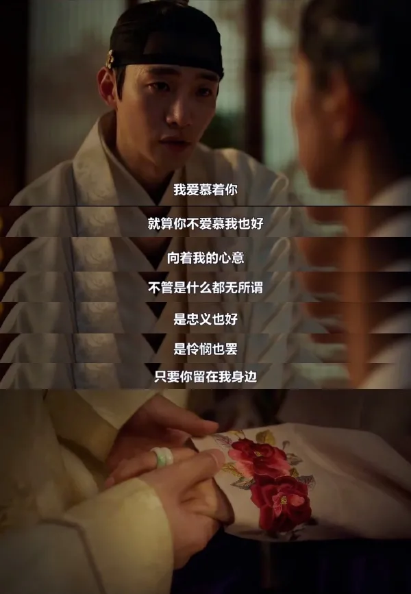 她走了他該多難受啊！《衣袖紅鑲邊》be美學的後勁有點大