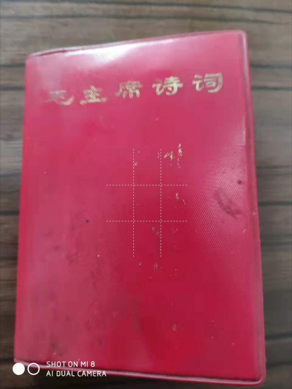 同樣用時間膠囊，毛主席遠勝肯尼迪