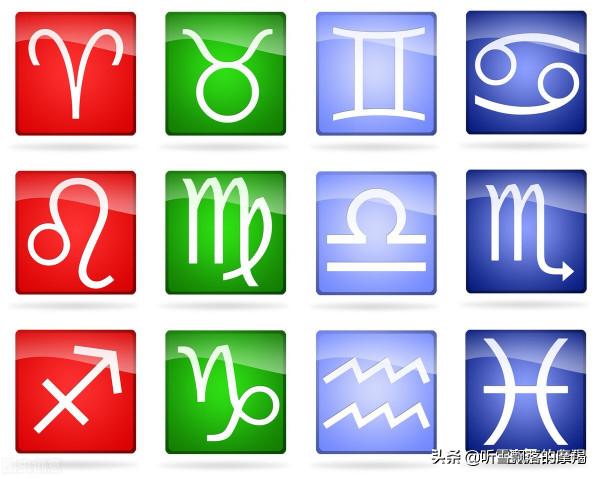 假如十二星座穿越到古代,會是哪個時空呢? 假如十二星座穿越到古代,會是哪個時空呢?