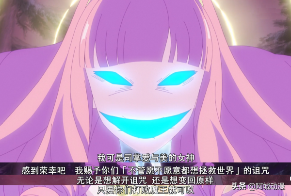 兩個大叔穿越異世界，其中一個變身美少女，這個新番真是“好耶”