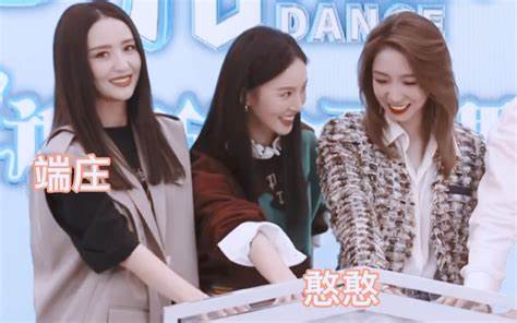 小年夜網路春晚看到了久違的101女孩