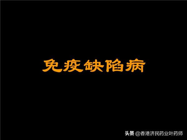 先天性無胸腺症再生組織療法RETHYMIC(重構胸腺組織)獲FDA批准 先天性無胸腺症再生組織療法RETHYMIC(重構胸腺組織)獲FDA批准
