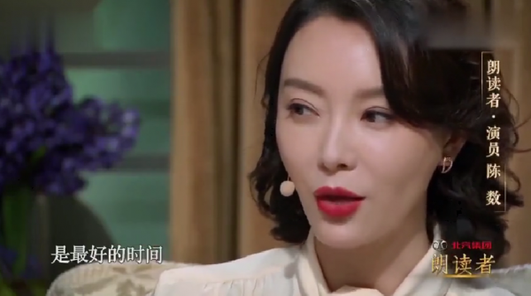 陳數：一生不要自己的孩子，只愛繼子，我心甘情願且甘之如飴