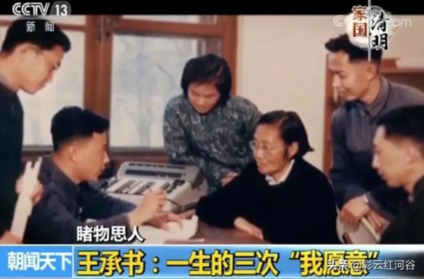 她被認為能獲諾貝爾獎,為了祖國說過三次“我願意” 她被認為能獲諾貝爾獎,為了祖國說過三次“我願意”