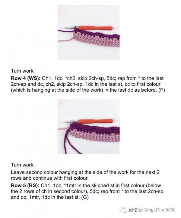「針織作品」最新的用馬賽克編織技術製作的毯子及家居小物
