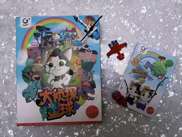 寓教於樂,AI桌屏互動玩具套裝 寓教於樂,AI桌屏互動玩具套裝