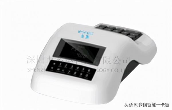 企事業單位，學校，公司等食堂選擇消費機的要點