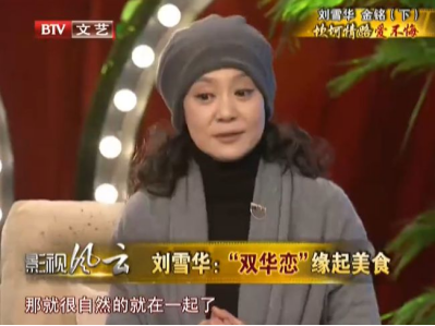 演員劉雪華:52歲丈夫意外墜樓身亡,她的一番話讓記者飽含淚水 演員劉雪華:52歲丈夫意外墜樓身亡,她的一番話讓記者飽含淚水