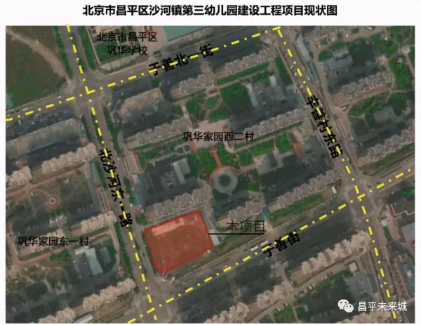 快看:未來科學城這裡要建幼兒園、教育科研用地 快看:未來科學城這裡要建幼兒園、教育科研用地
