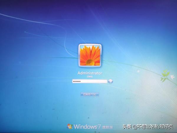 電腦開機密碼忘記了？一招教你解鎖開機密碼