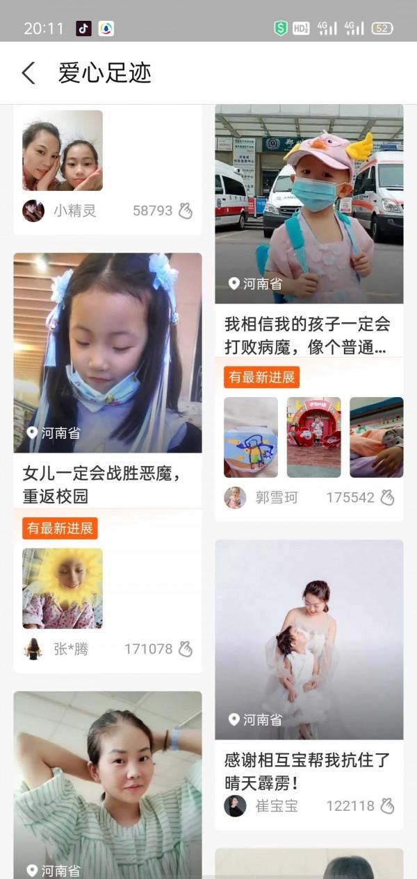 還能相信支付寶嗎? 還能相信支付寶嗎?