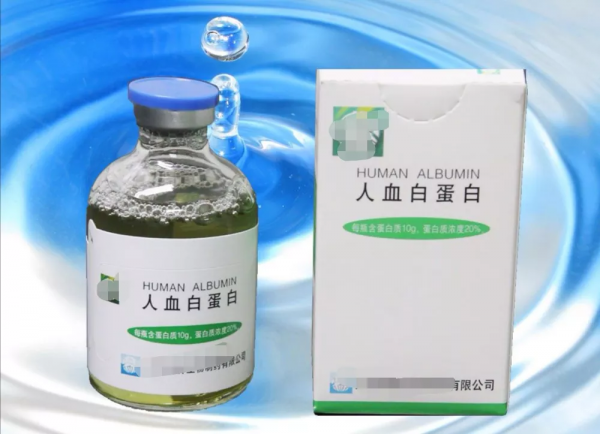 “白蛋白”是營養藥嗎?真相是什麼? “白蛋白”是營養藥嗎?真相是什麼?