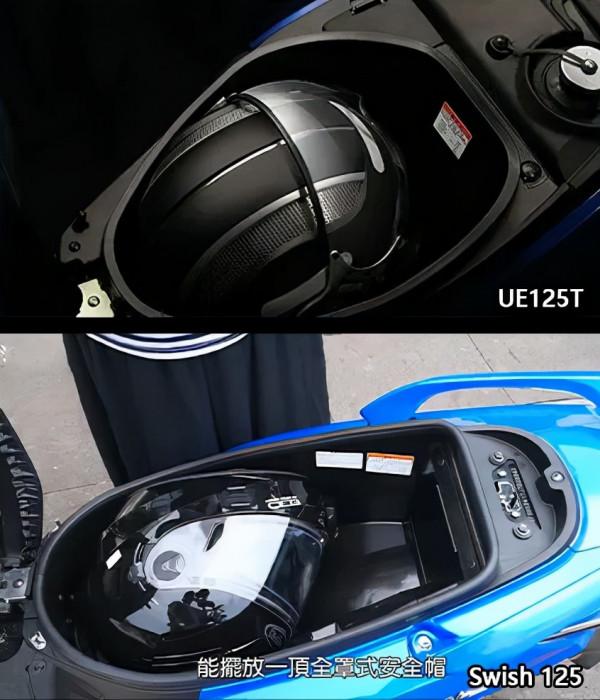 濟南鈴木版“Swish”，優驛UE125T正式釋出，售價8380元起