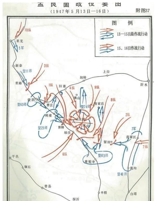 孟良崮戰役:粟裕百萬軍中取敵首 孟良崮戰役:粟裕百萬軍中取敵首