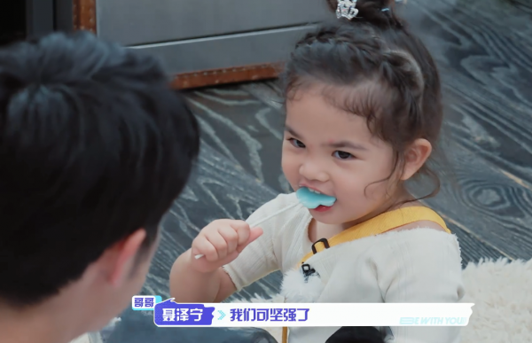 《我的小尾巴》王睿涵,聶澤寧,鄧澤鳴,池憶四組兄妹,合作挑戰 《我的小尾巴》王睿涵,聶澤寧,鄧澤鳴,池憶四組兄妹,合作挑戰