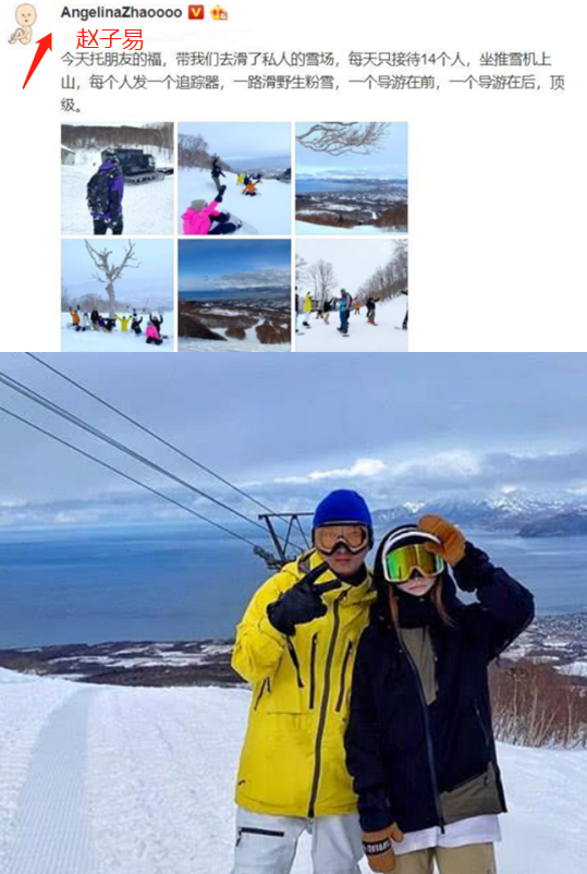 趙子易靠養狗成贏家，熬走無數網紅，曾和王思聰現女友一起滑雪