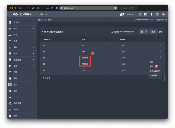 TrueNAS 安裝 Windows 10 系統虛擬機器經驗分享