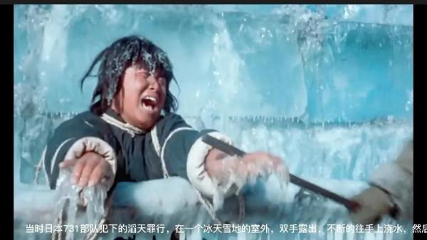 日本731部隊，銘記歷史，沉痛