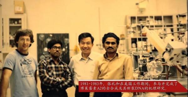 北大張禮和院士：核酸藥物研究先行者