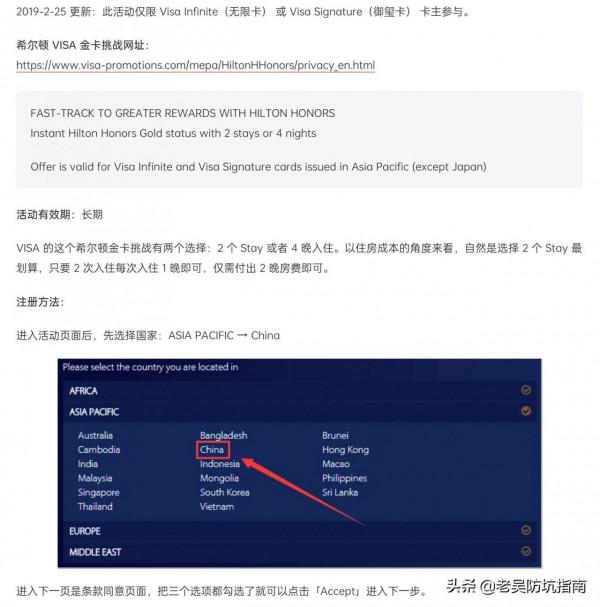 免費拿星級酒店金鑽卡,我再為你開啟一扇大門「信用卡指南」10期 免費拿星級酒店金鑽卡,我再為你開啟一扇大門「信用卡指南」10期
