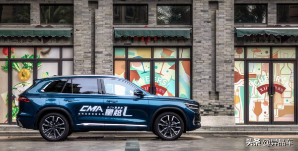 豐田向前，吉利向上，終相會