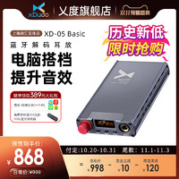 雙11如何便宜的玩蘋果HIFI?選購、上手、搭配,一個不能少 雙11如何便宜的玩蘋果HIFI?選購、上手、搭配,一個不能少