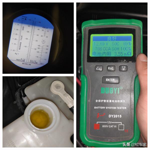 200萬買輛寶馬7系，驗車現場差點兒翻車，嚇得魂兒都出來了