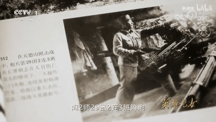 敵人以為新增了一個炮兵營，其實那裡只有一名志願軍戰士！