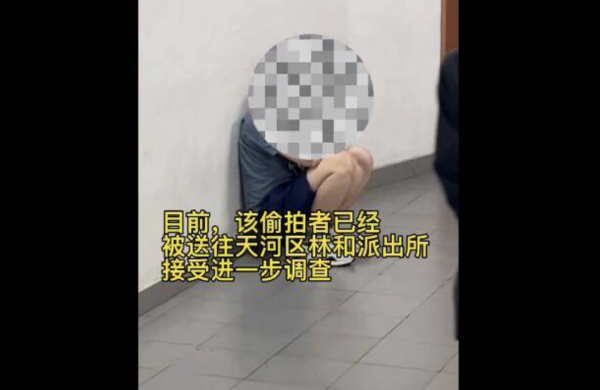 正義!前CBA球員怒抓“男廁”偷拍狂,男孩子也要保護自己 正義!前CBA球員怒抓“男廁”偷拍狂,男孩子也要保護自己